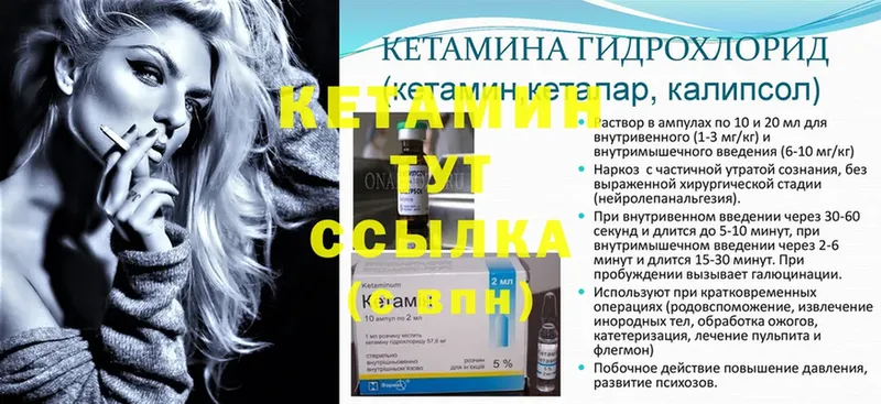 КЕТАМИН ketamine  магазин продажи   Ленинск-Кузнецкий 