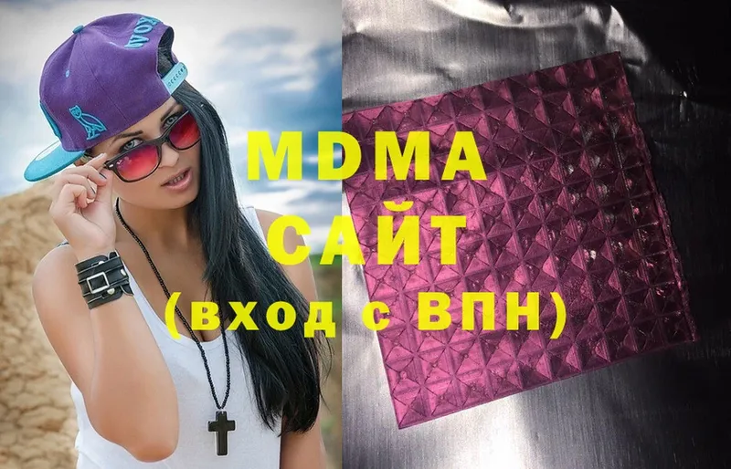 MDMA Molly  МЕГА как зайти  Ленинск-Кузнецкий 