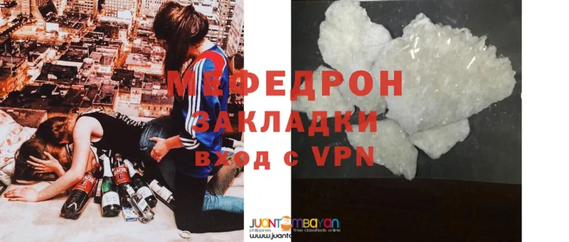 площадка какой сайт  Ленинск-Кузнецкий  МЕФ mephedrone 